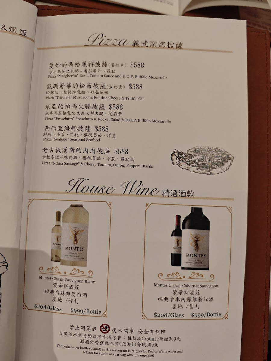 Menu Da Antonio-6