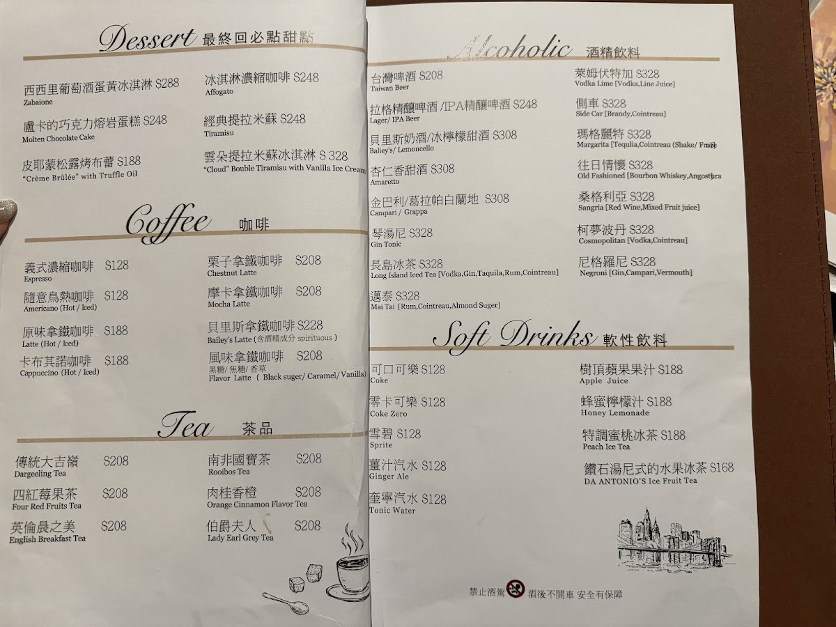 Menu Da Antonio-7