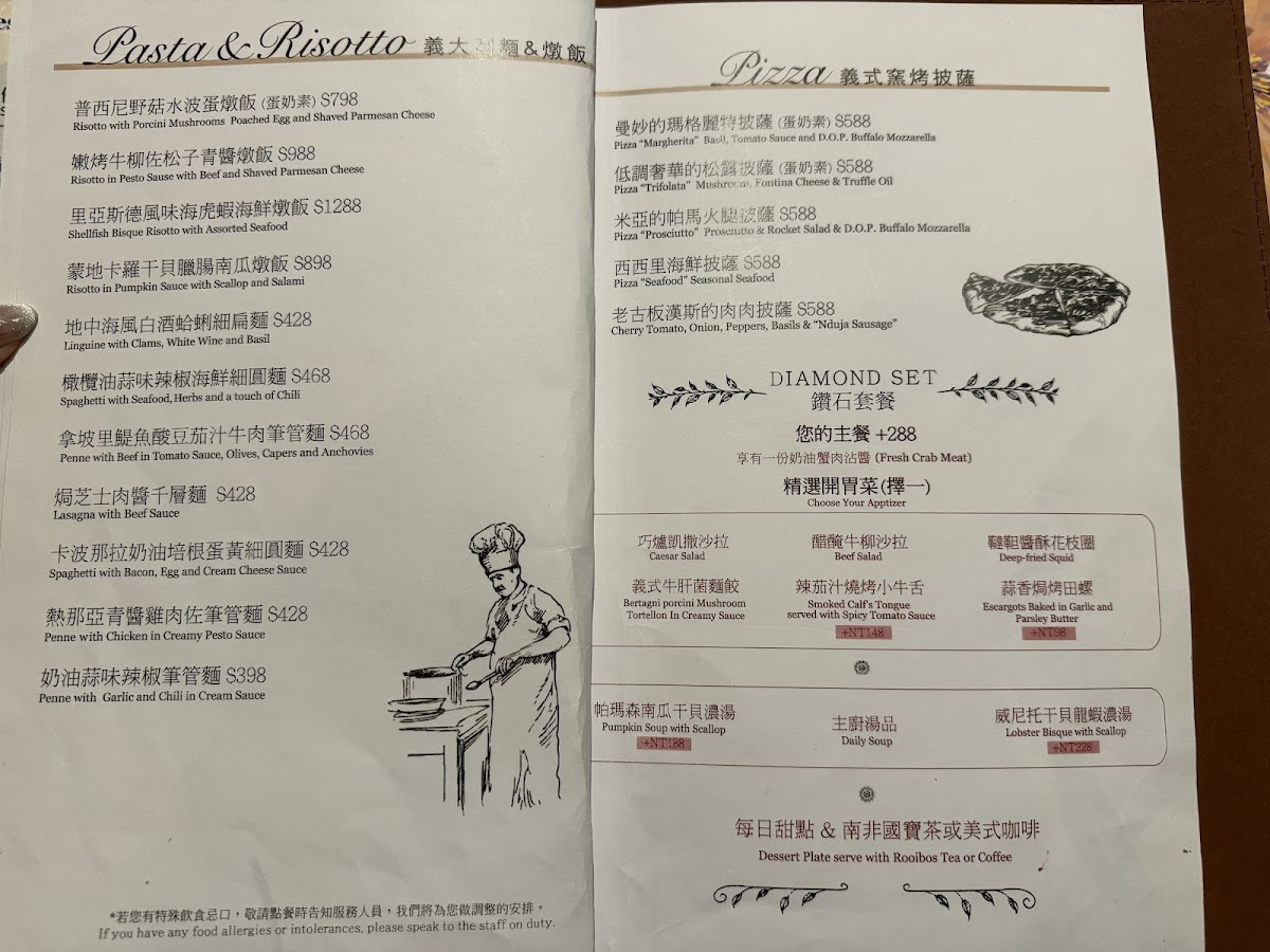 Menu Da Antonio-8