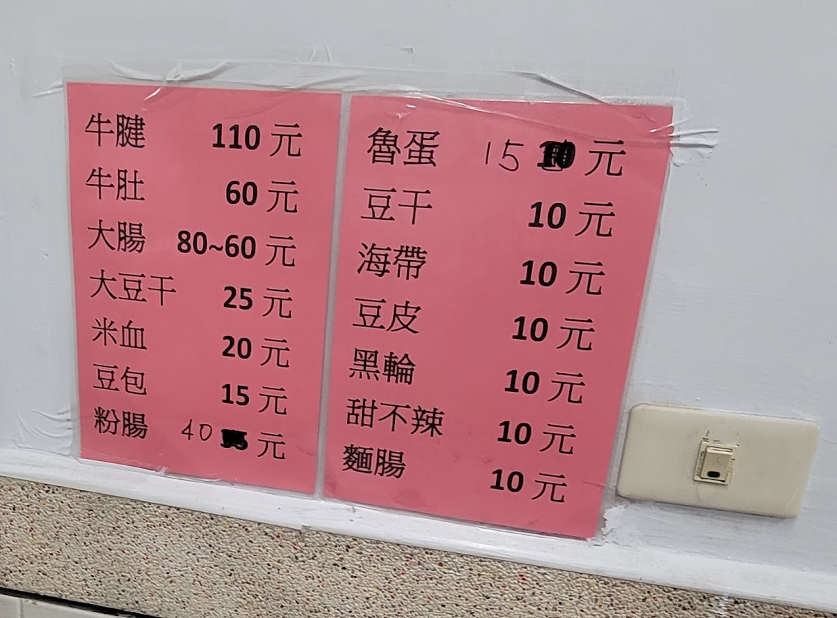 Menu Da Feng Beef Noodle Restaurant-5