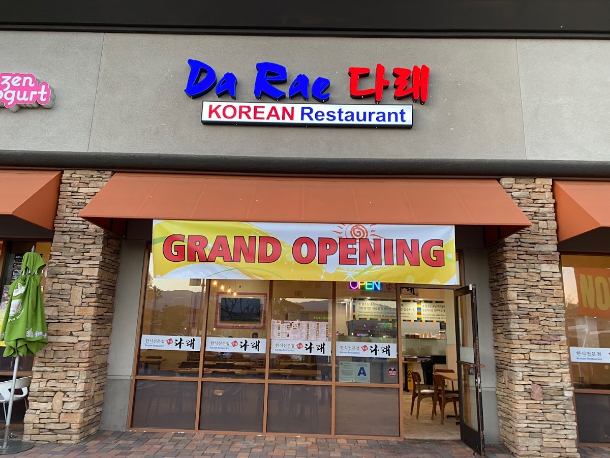Da Rae Korean Restaurant