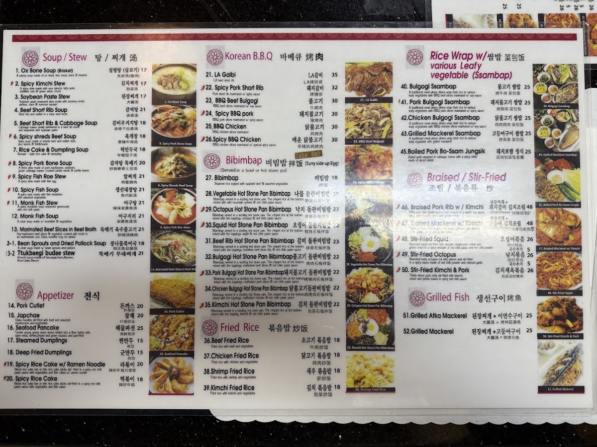 Menu Da Rae Korean Restaurant-1