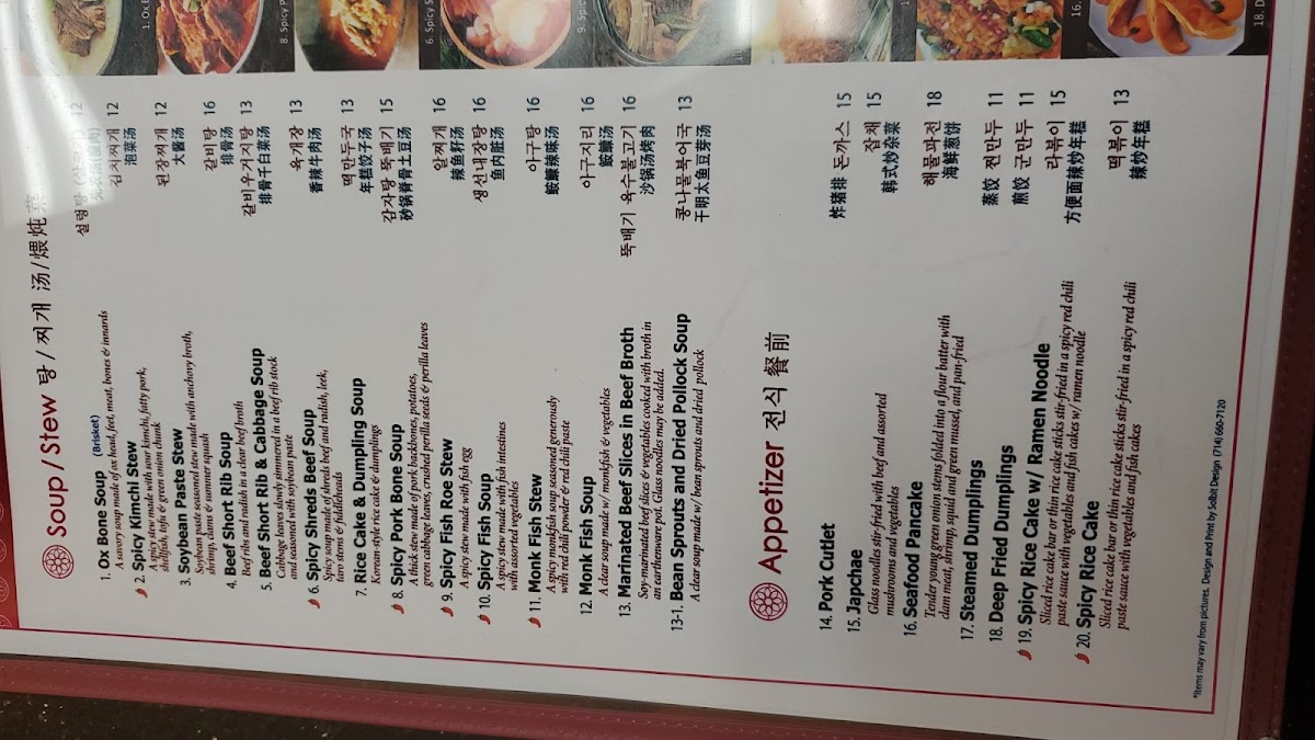 Menu Da Rae Korean Restaurant-10