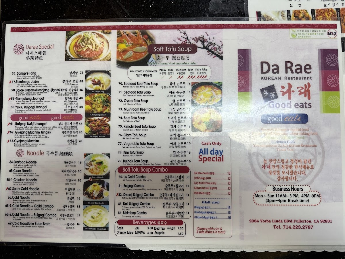Menu Da Rae Korean Restaurant-2