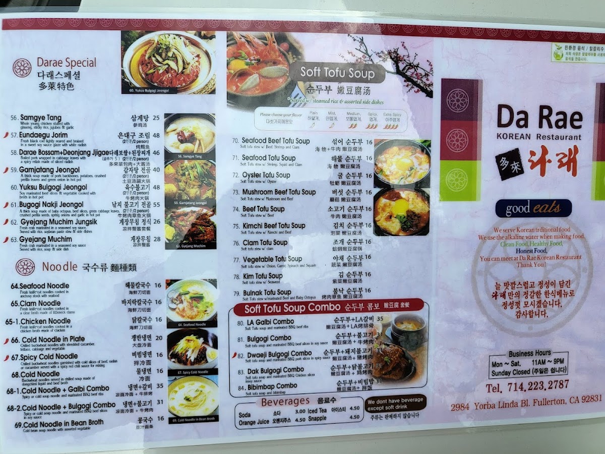 Menu Da Rae Korean Restaurant-4
