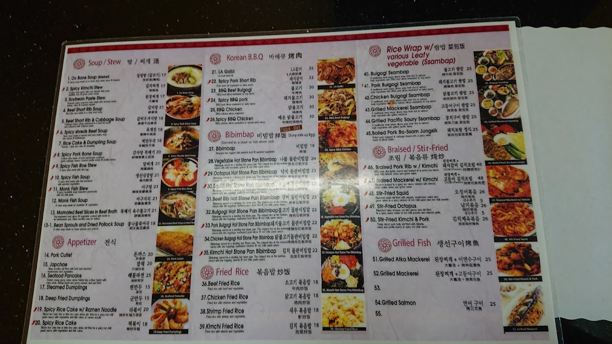 Menu Da Rae Korean Restaurant-6