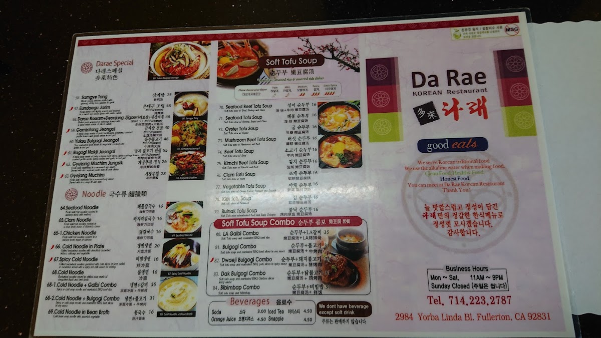 Menu Da Rae Korean Restaurant-7