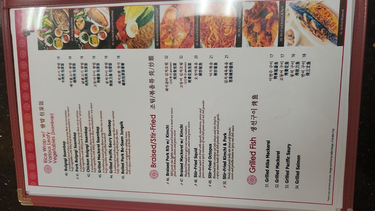 Menu Da Rae Korean Restaurant-8