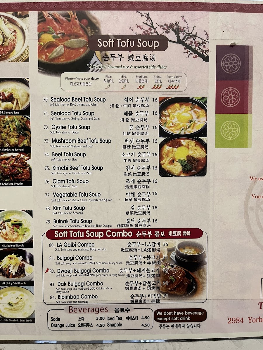 Menu Da Rae Korean Restaurant-9