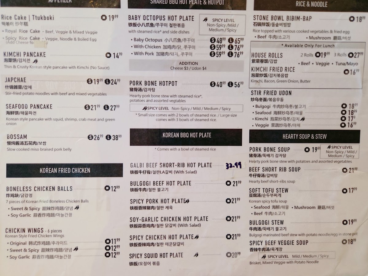 Menu Daan Korean Cuisine Restaurant-1