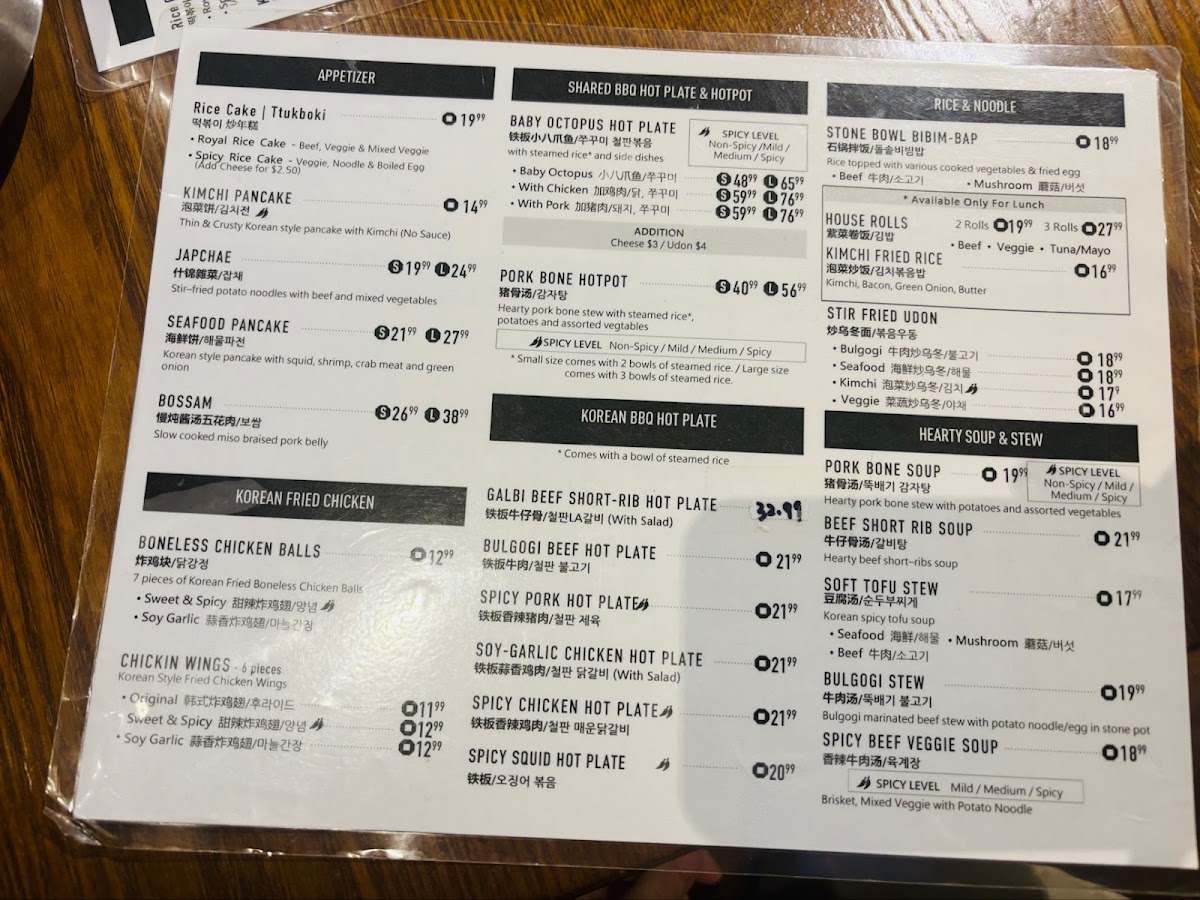 Menu Daan Korean Cuisine Restaurant-4