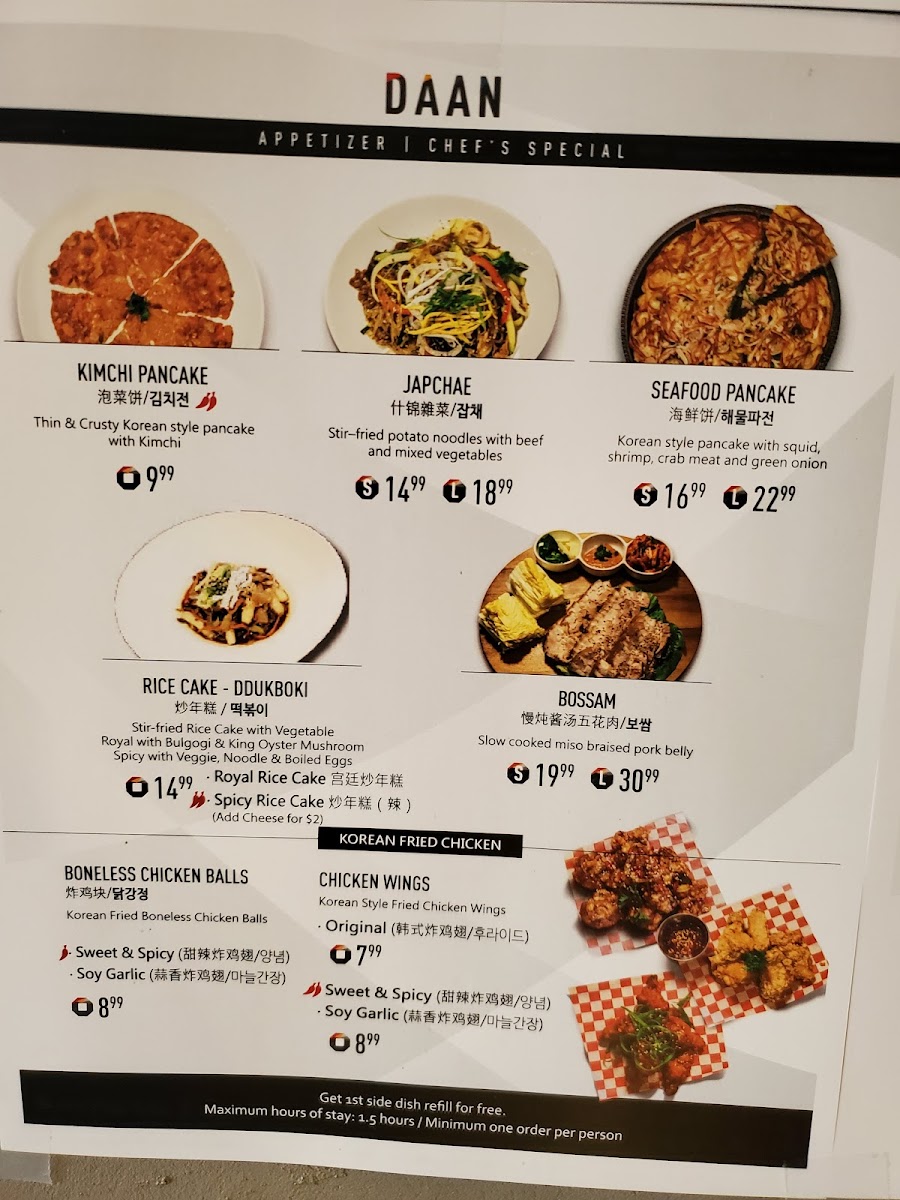 Menu Daan Korean Cuisine Restaurant-7