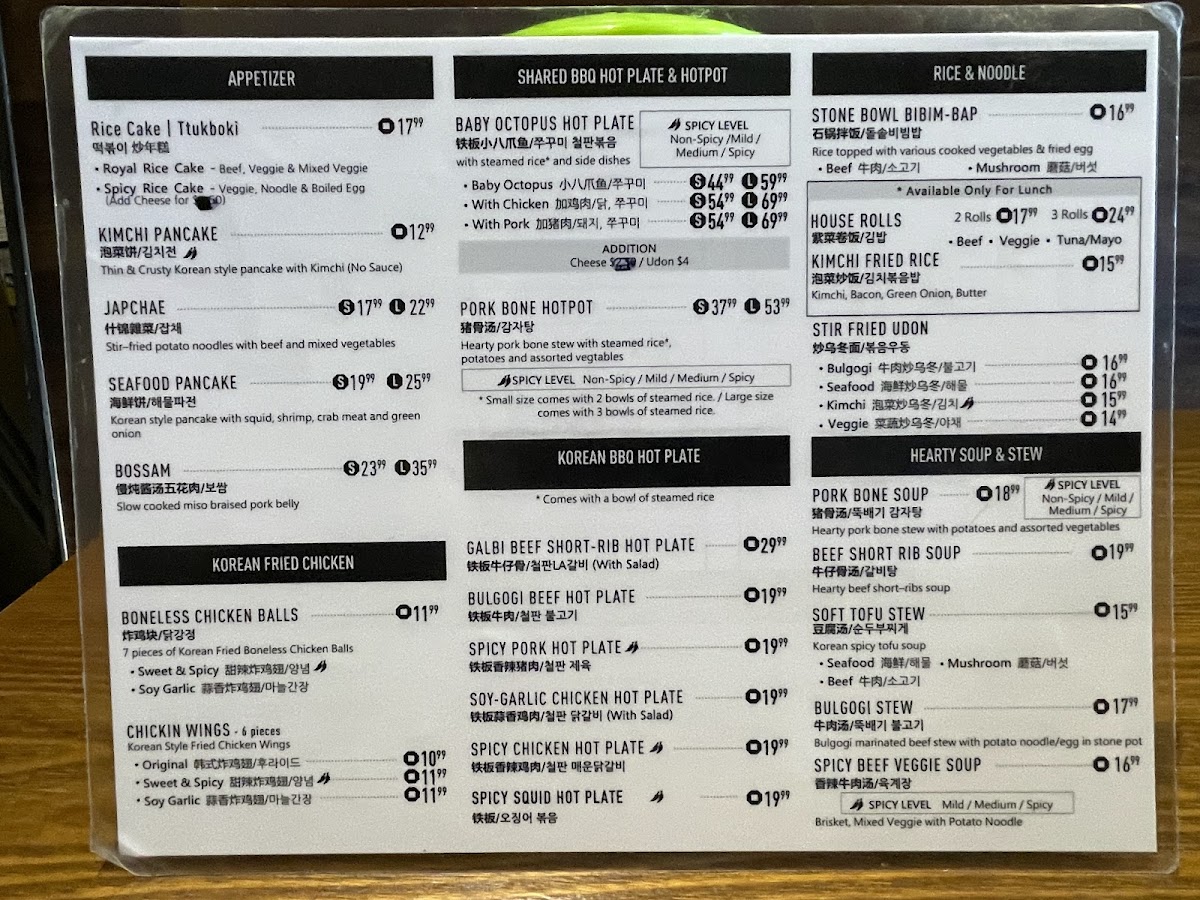 Menu Daan Korean Cuisine Restaurant-8