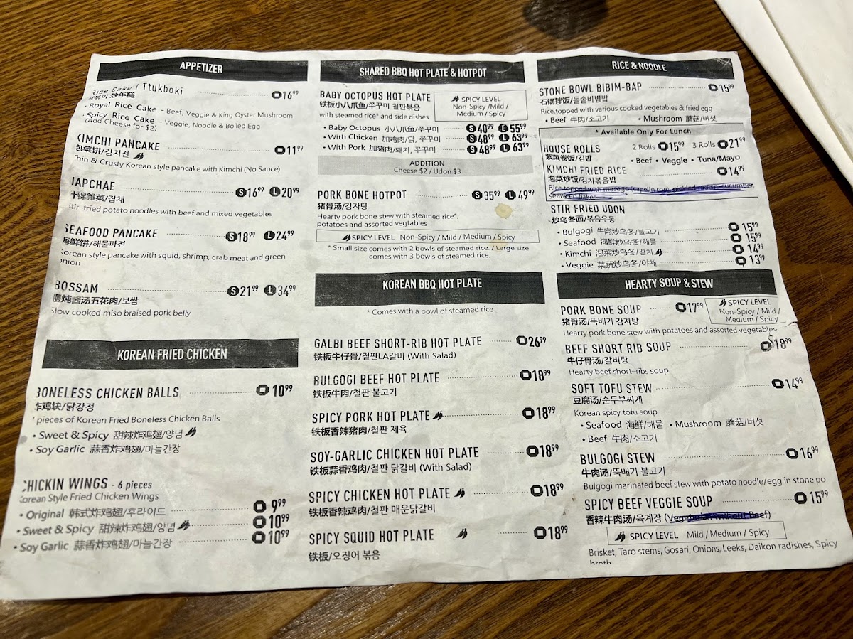 Menu Daan Korean Cuisine Restaurant-9