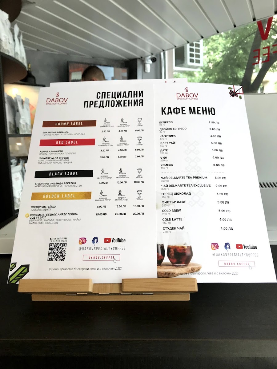 Menu Dabov Specialty Coffee 5-2