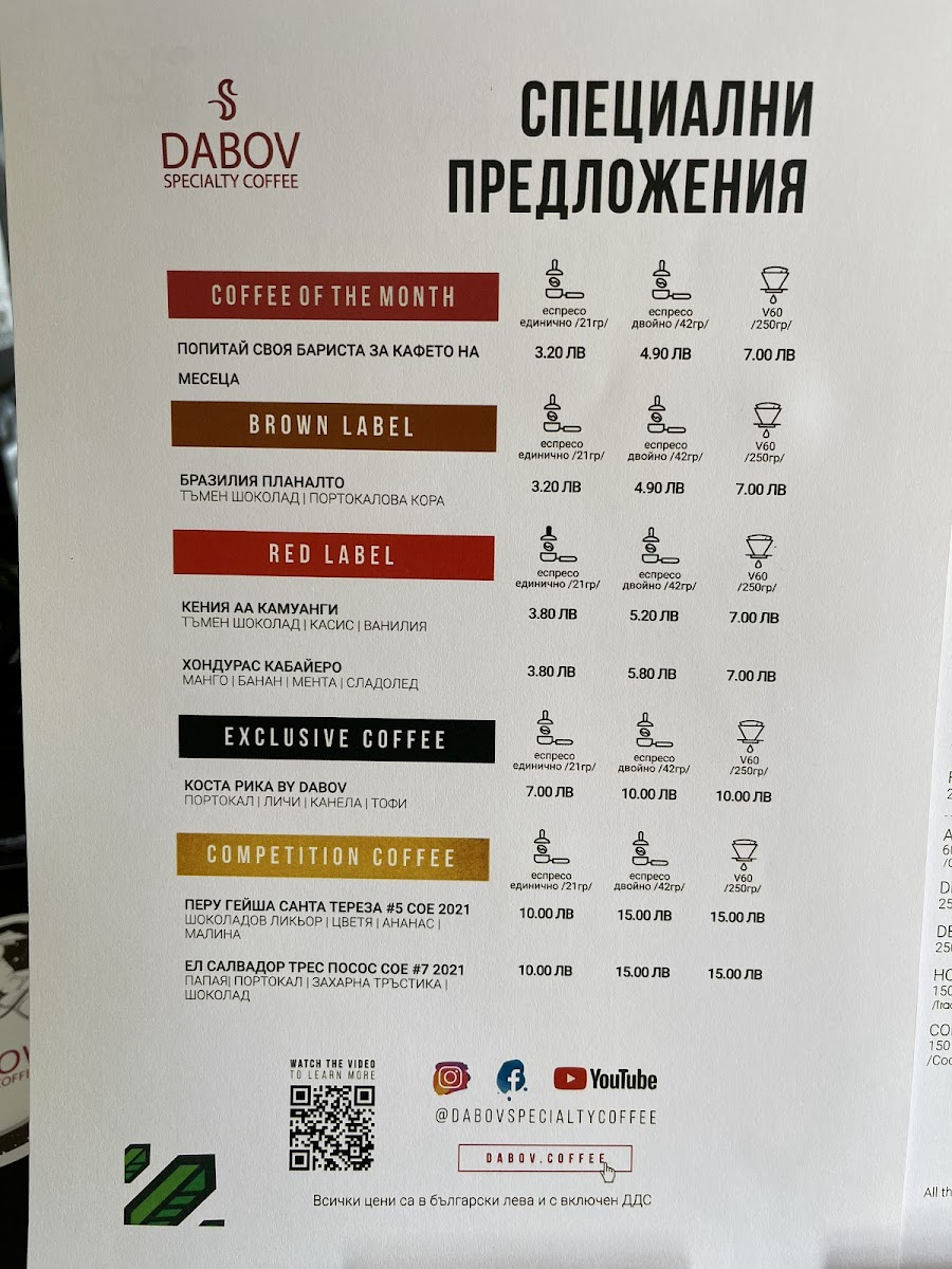 Menu Dabov Specialty Coffee 5-6