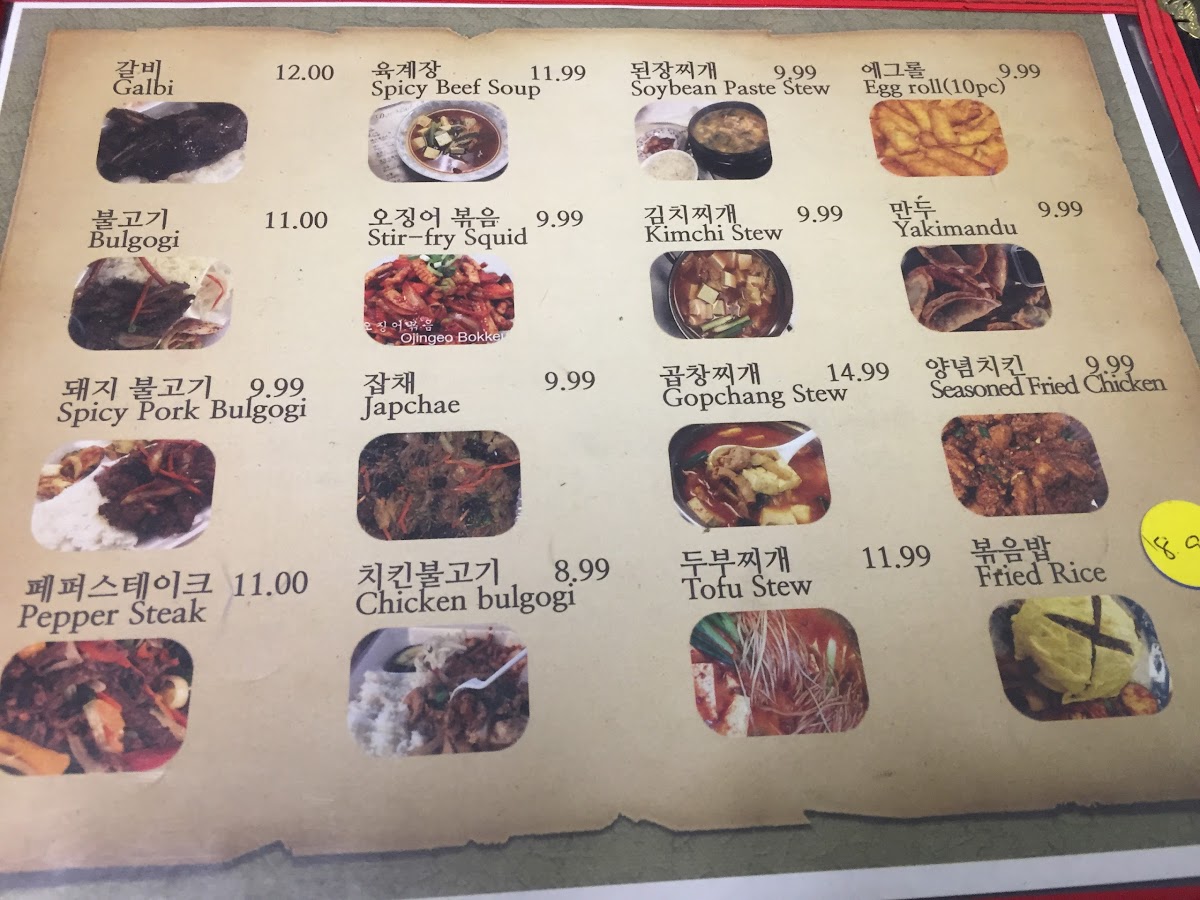 Menu Dae Bak Chophouse-3