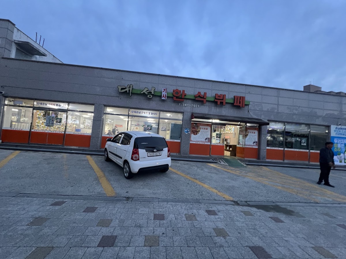 Daeseong Restaurant-4