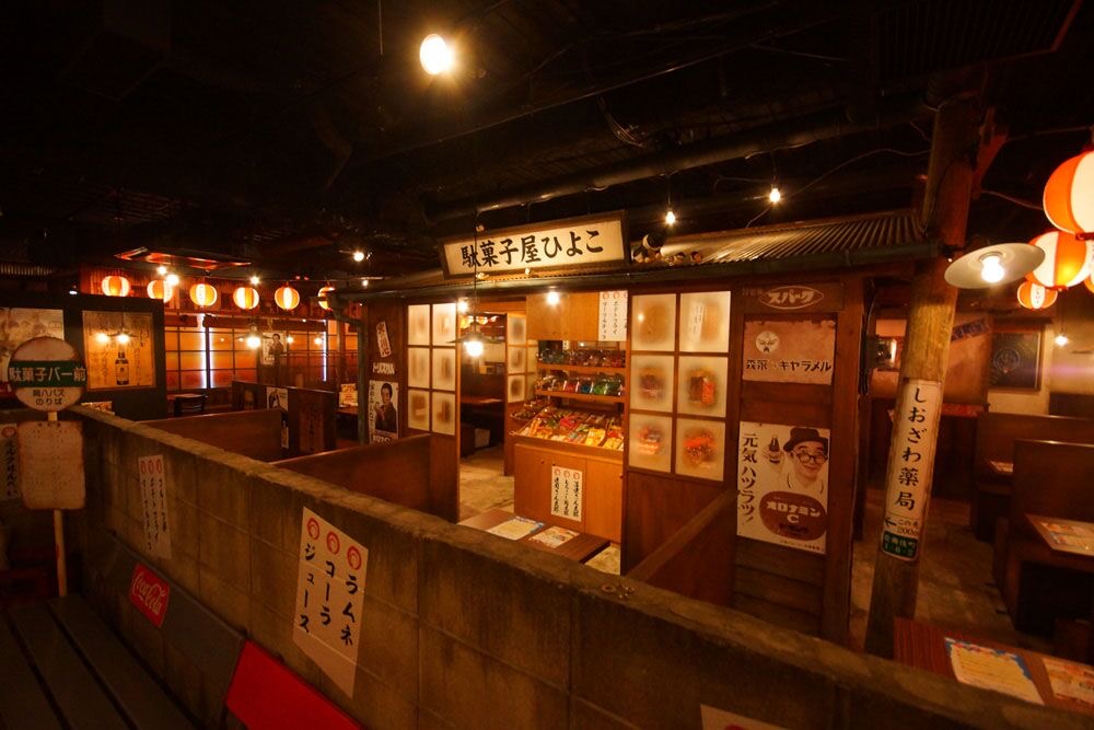 Dagashi Bar