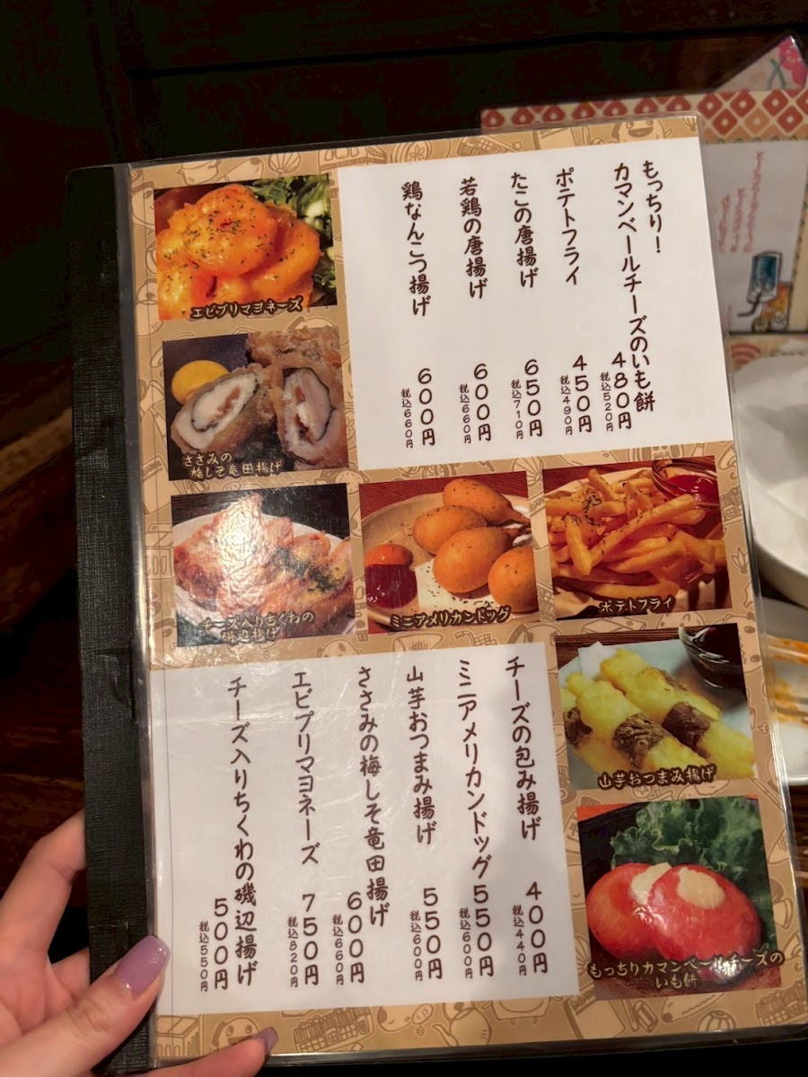 Menu Dagashi Bar-10