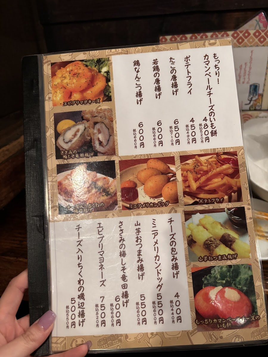 Menu Dagashi Bar-8