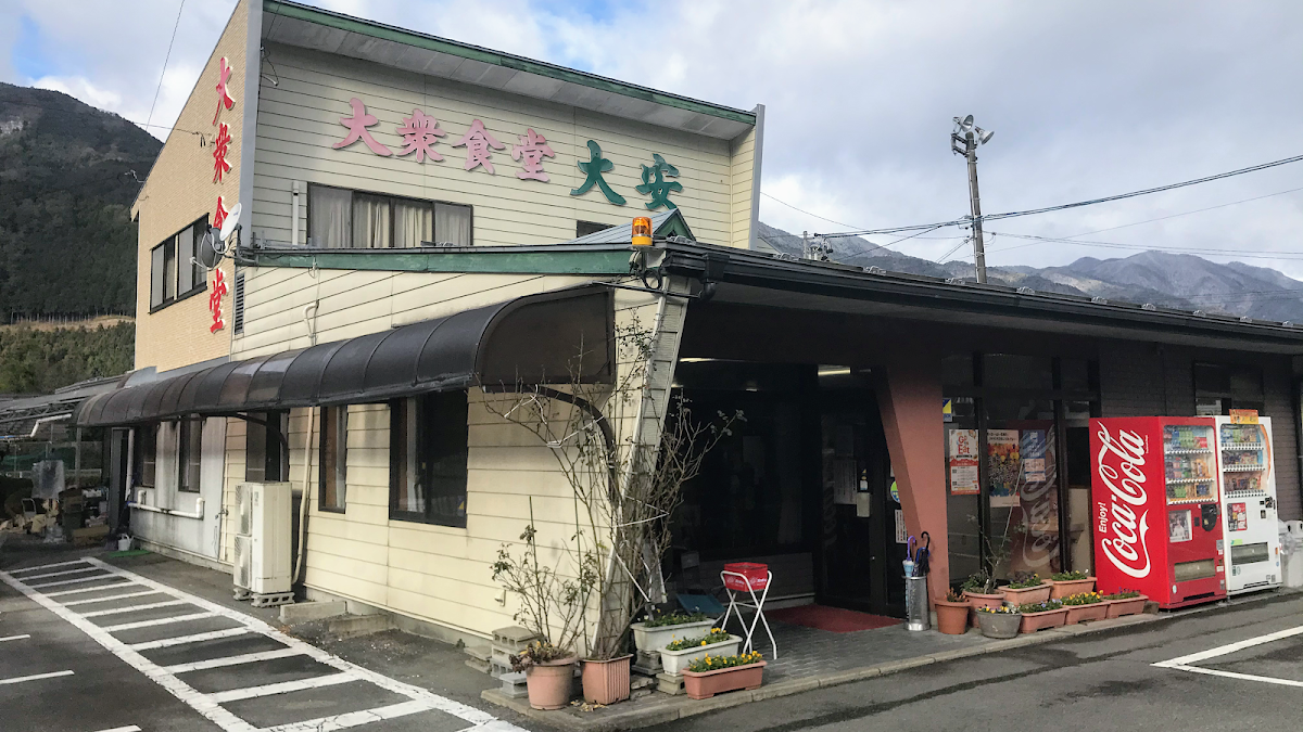Daian Shokudo