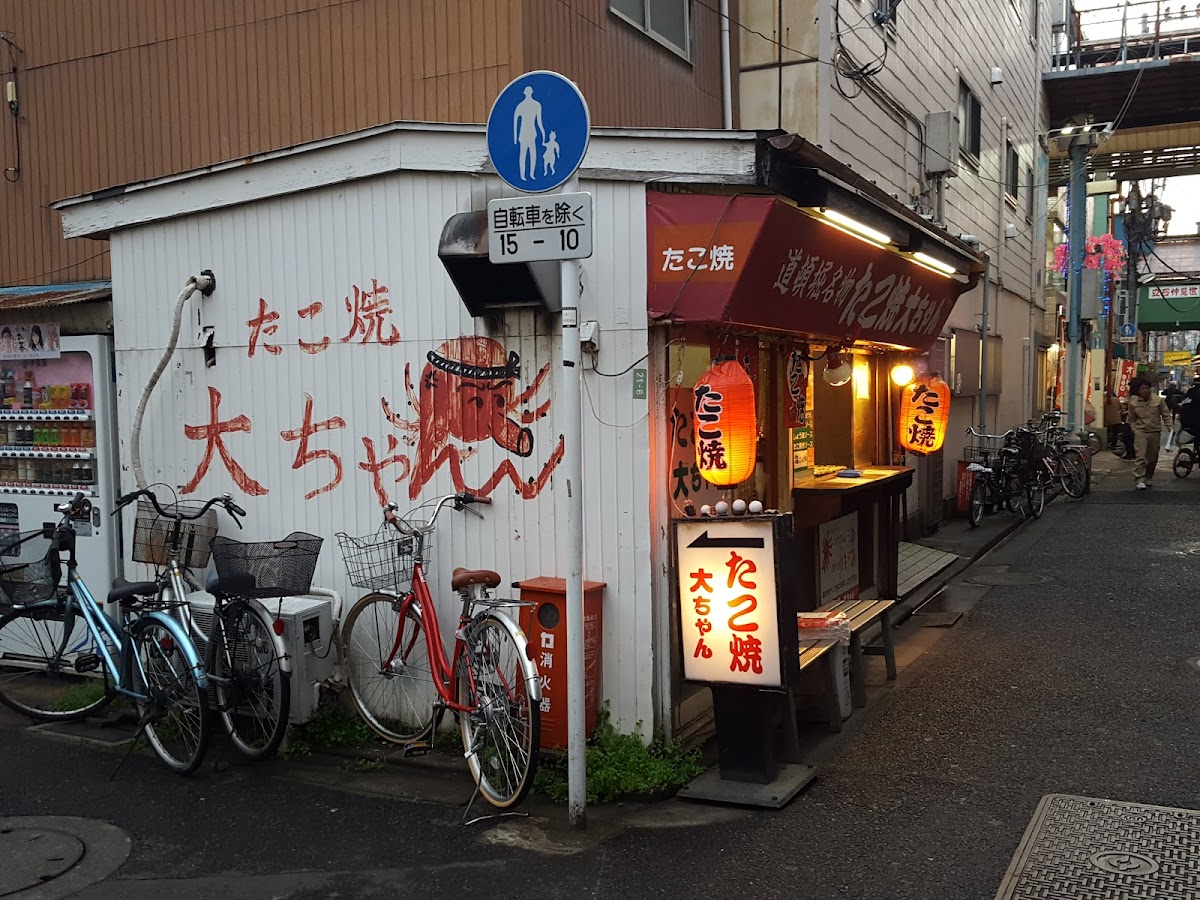Daichan