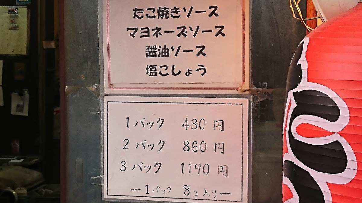 Menu Daichan-10