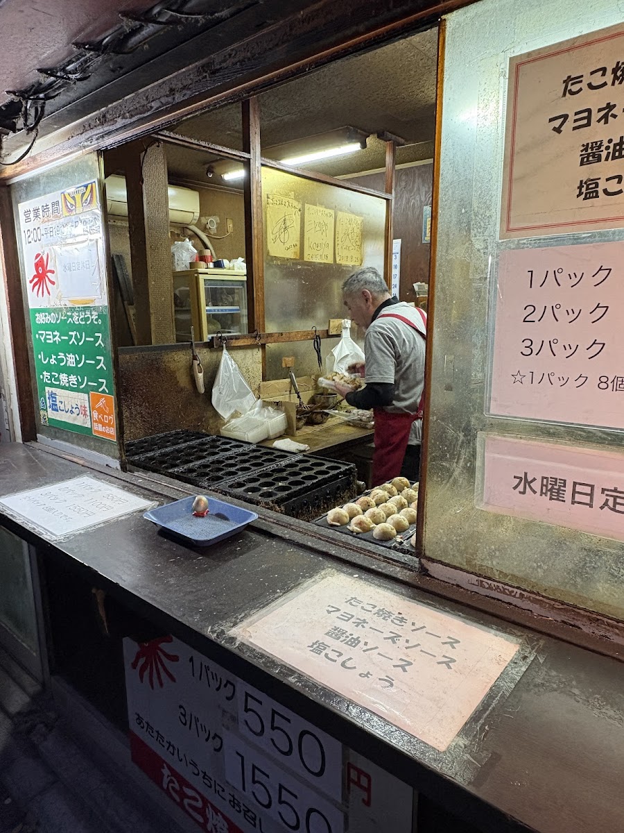 Menu Daichan-2
