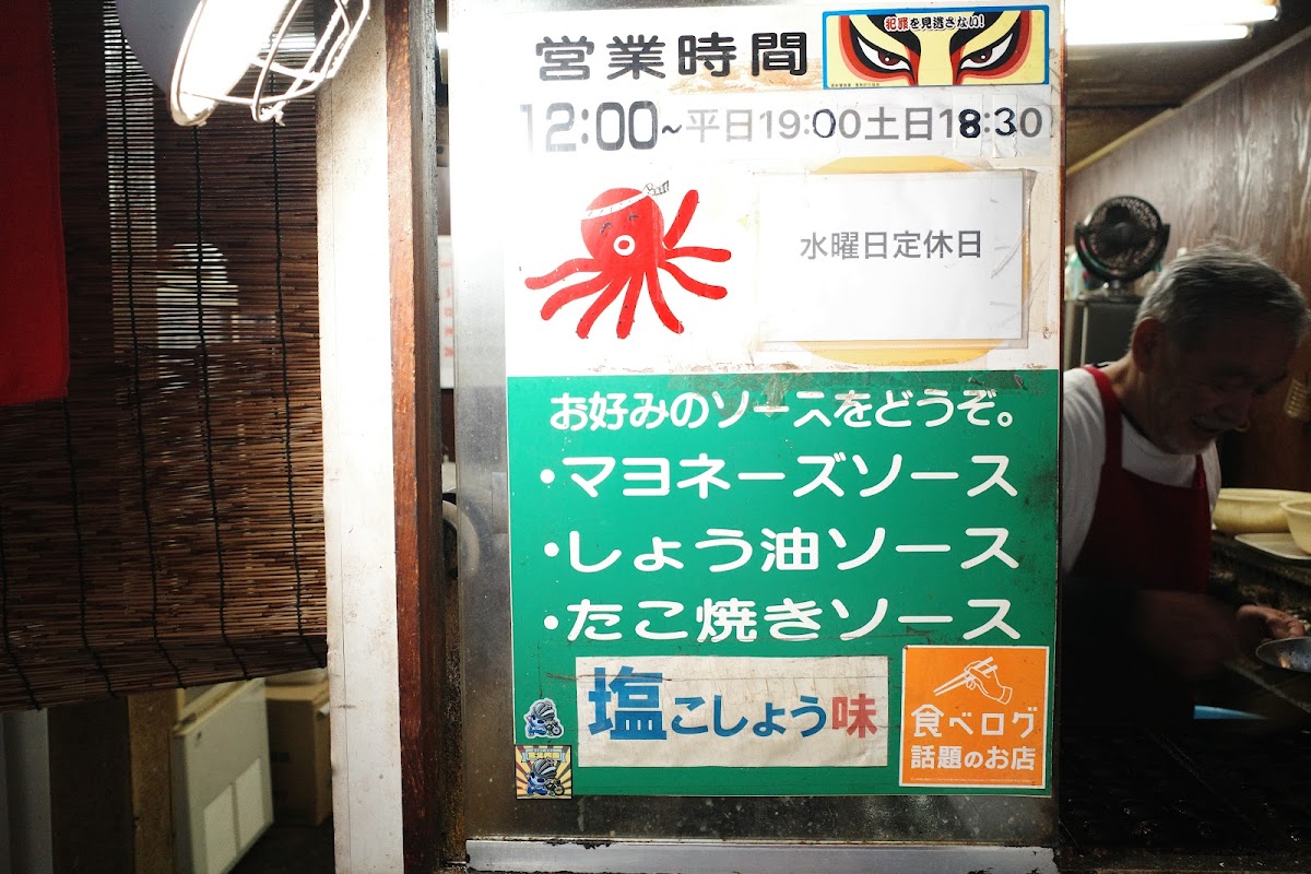 Menu Daichan-3