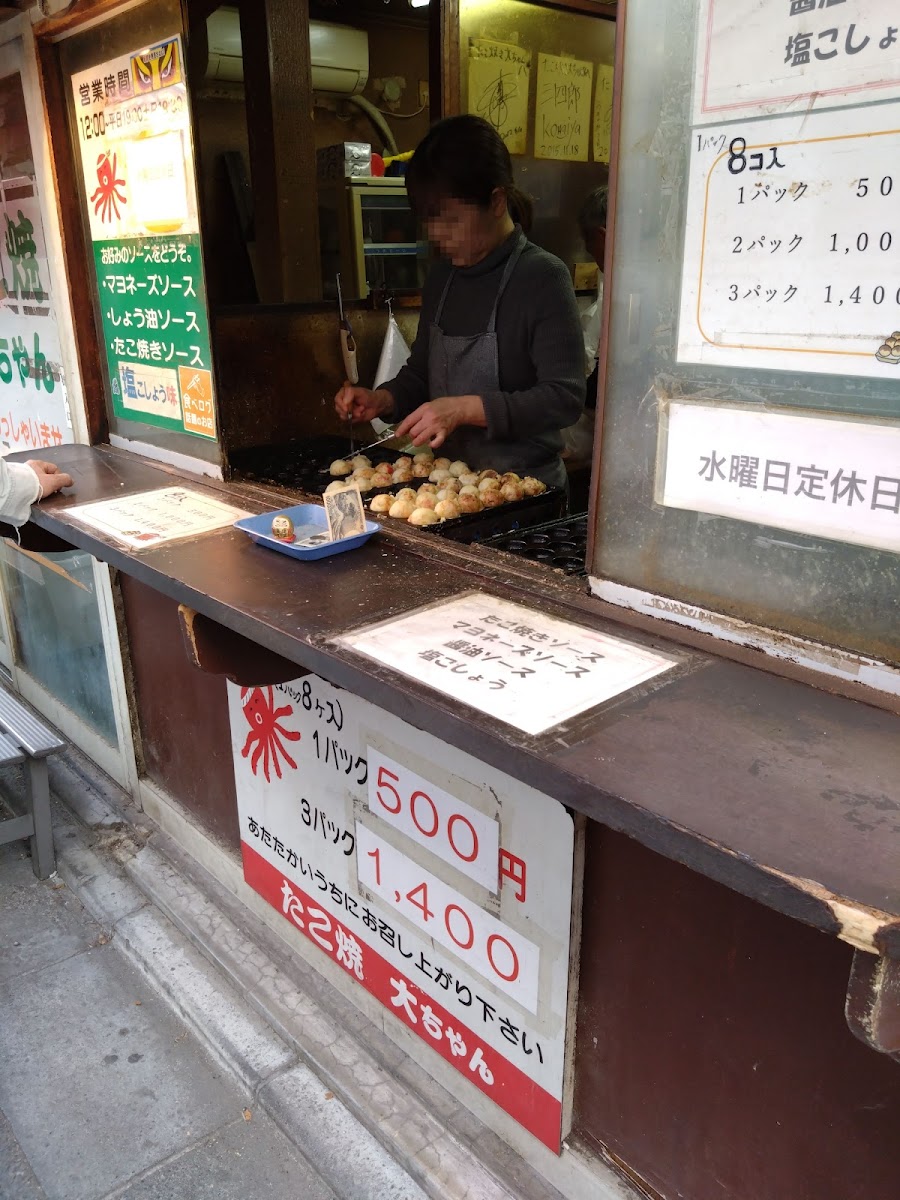 Menu Daichan-6