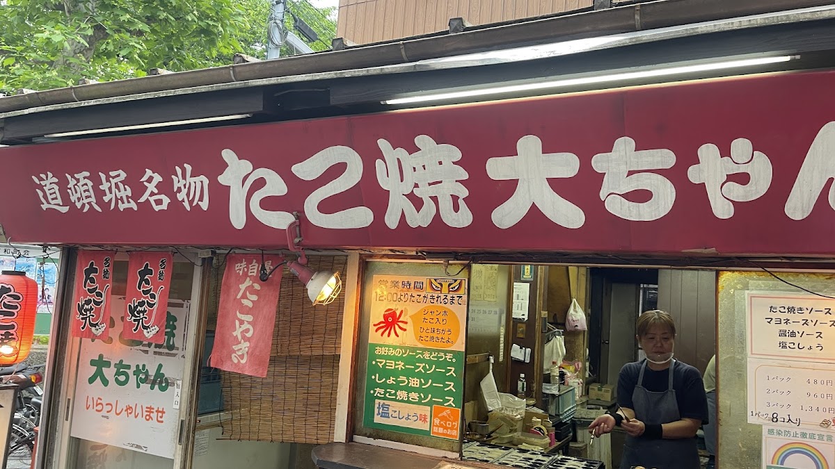 Menu Daichan-8