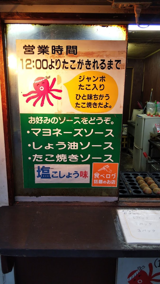 Menu Daichan-9
