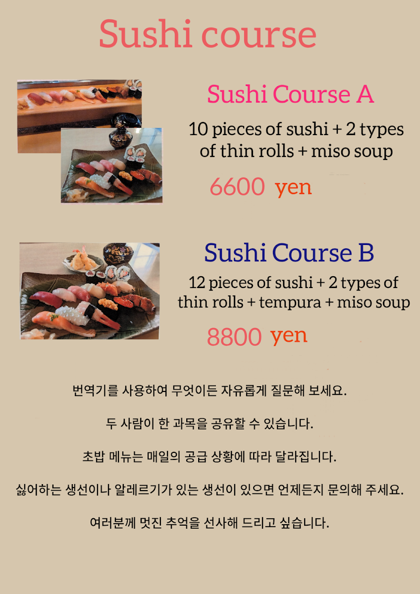 Menu Daiki-2