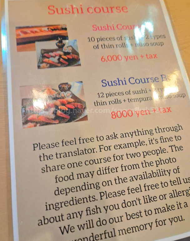 Menu Daiki-6