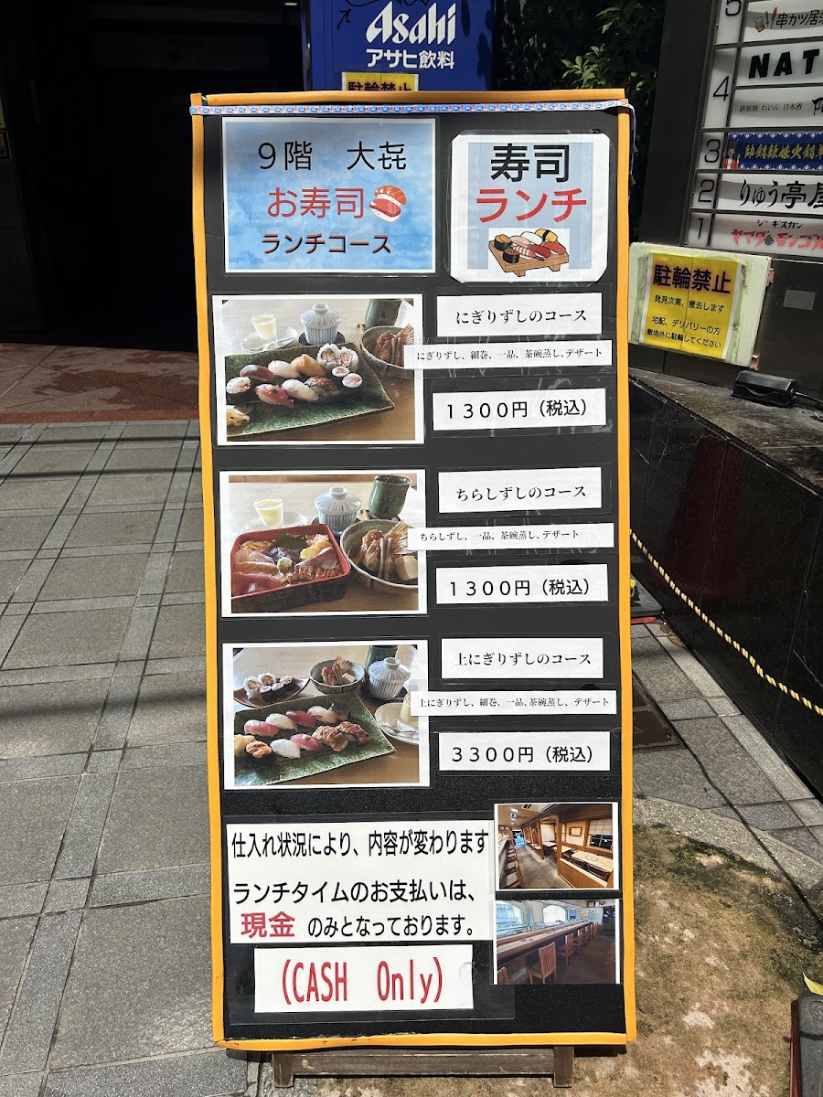 Menu Daiki-7