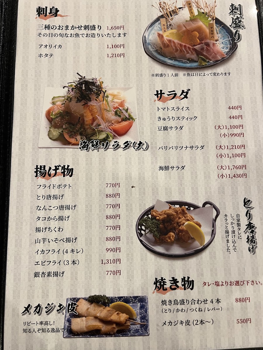 Menu Daikichimaru-2