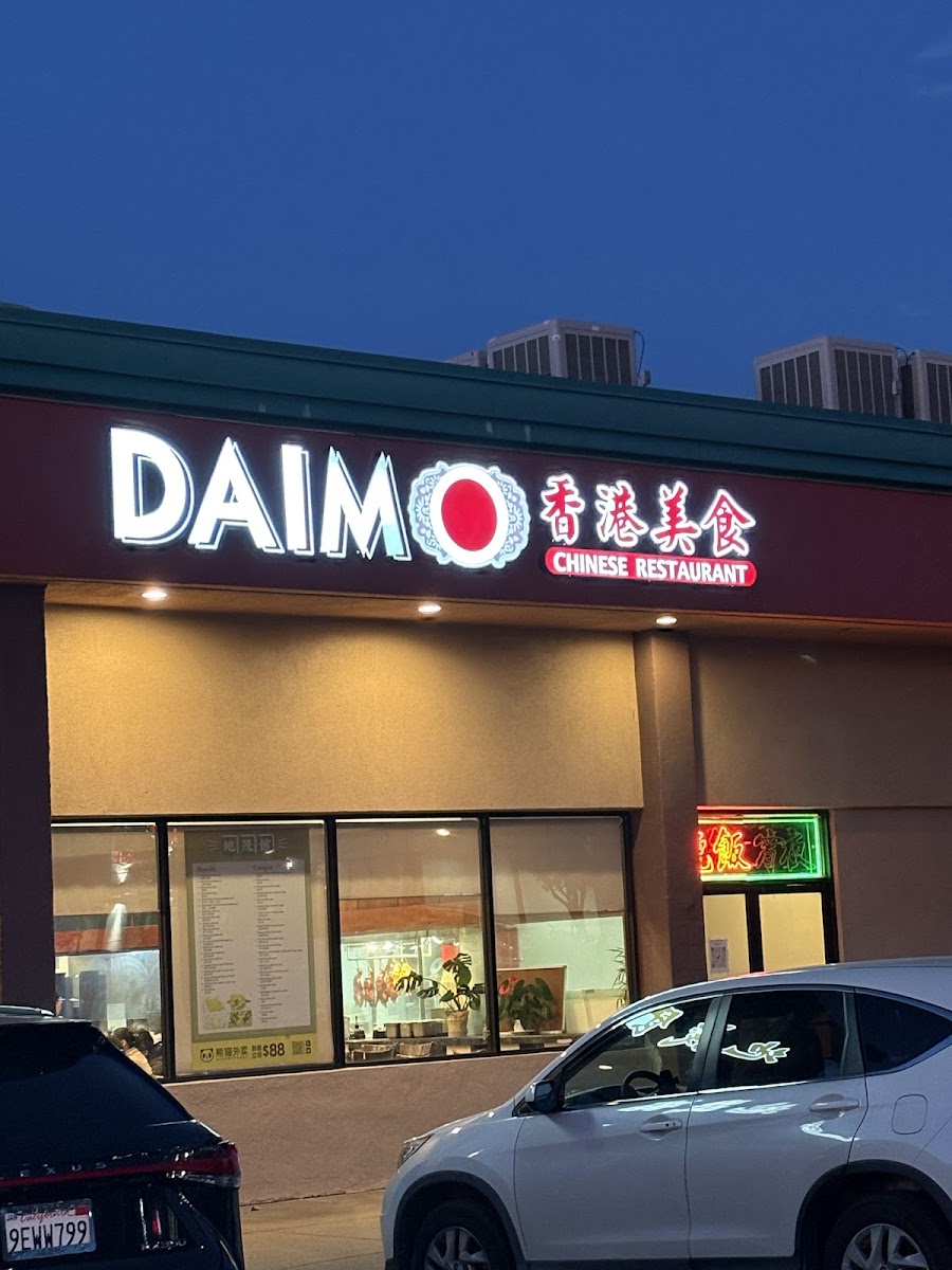 Daimo Chinese Restaurant-3