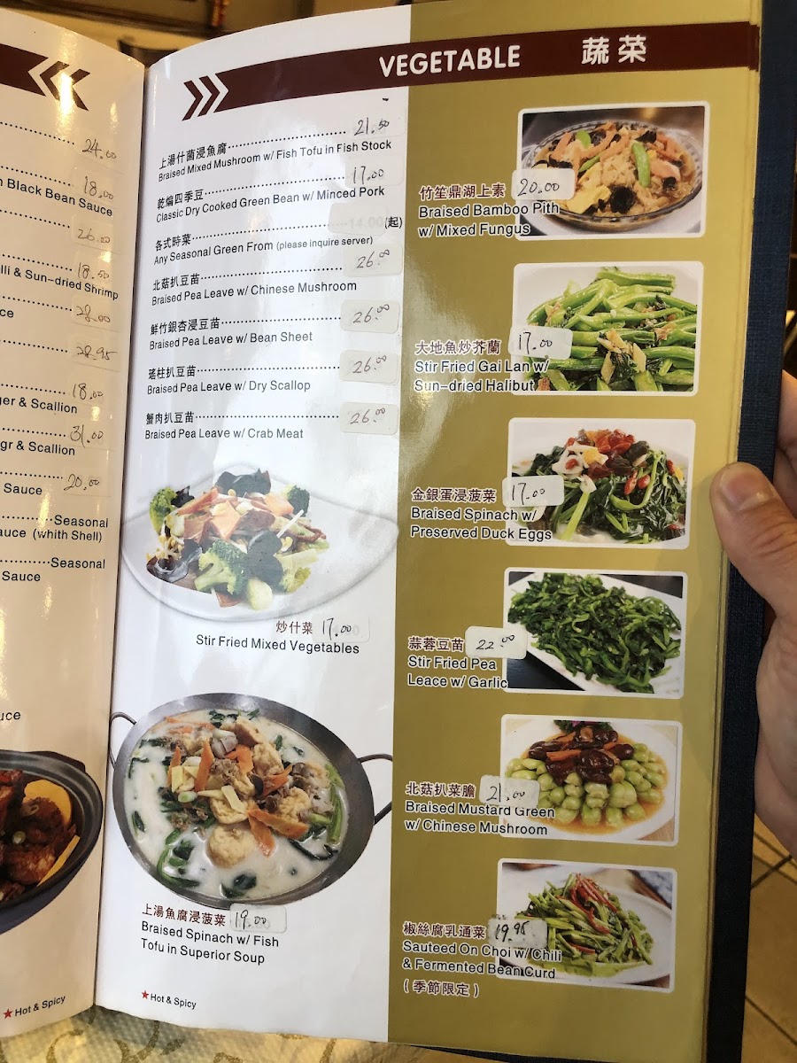 Menu Daimo Chinese Restaurant-10