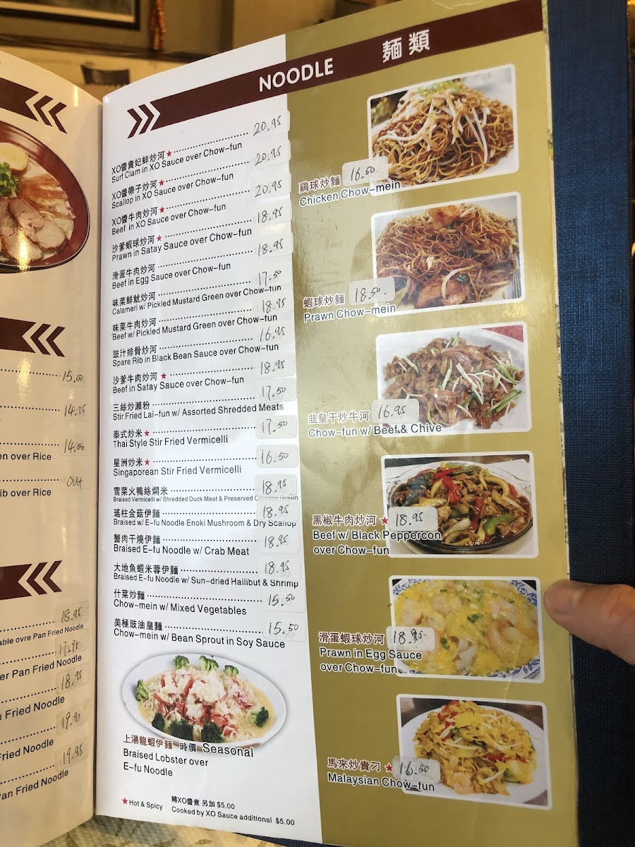 Menu Daimo Chinese Restaurant-3