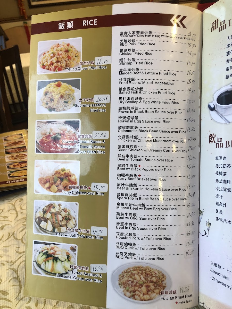 Menu Daimo Chinese Restaurant-5