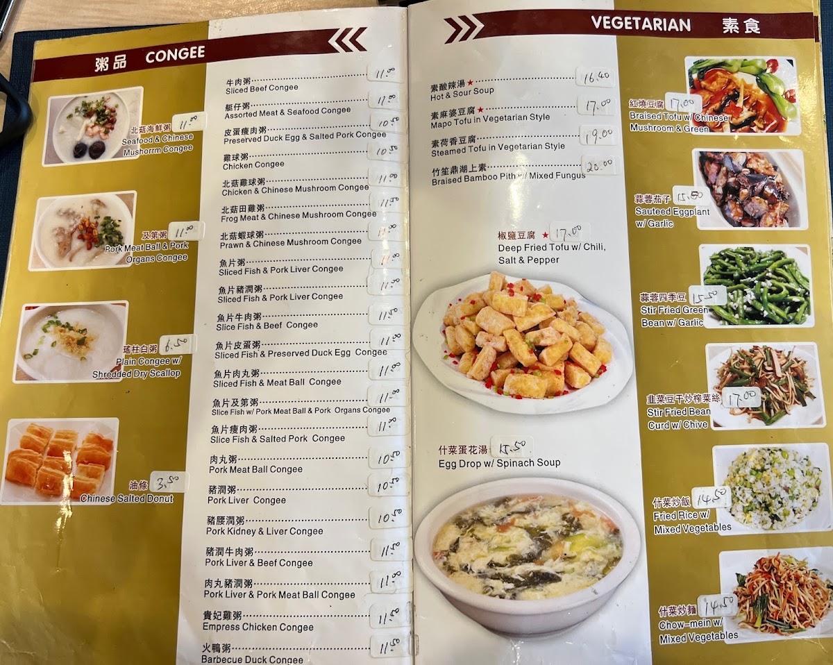 Menu Daimo Chinese Restaurant-7