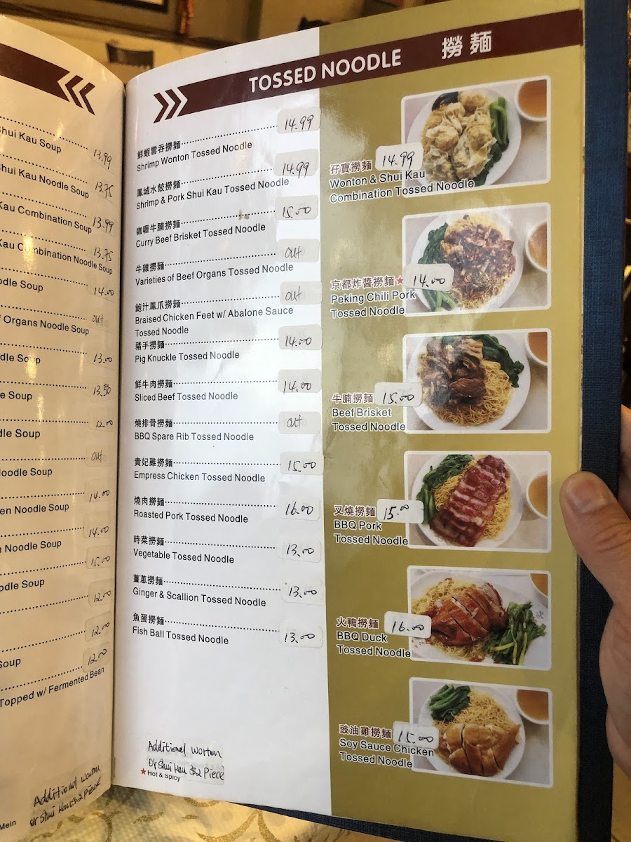 Menu Daimo Chinese Restaurant-9