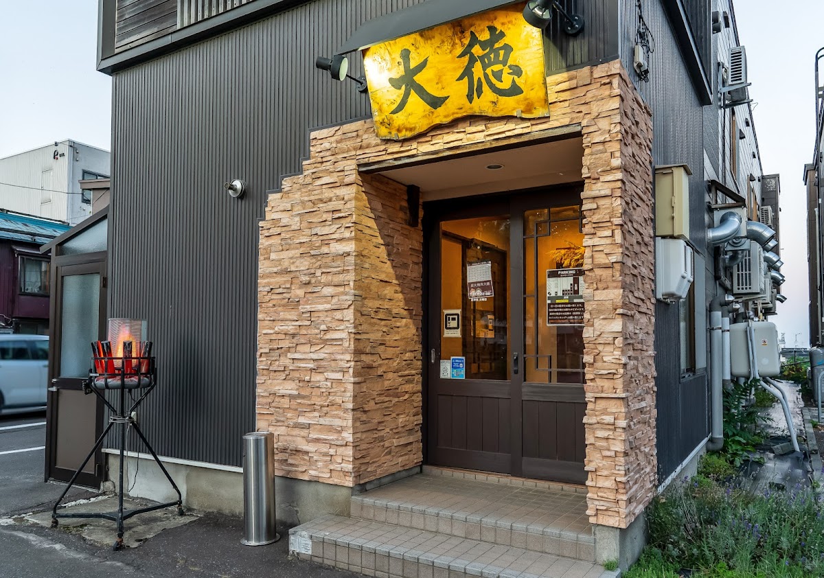Daitoku
