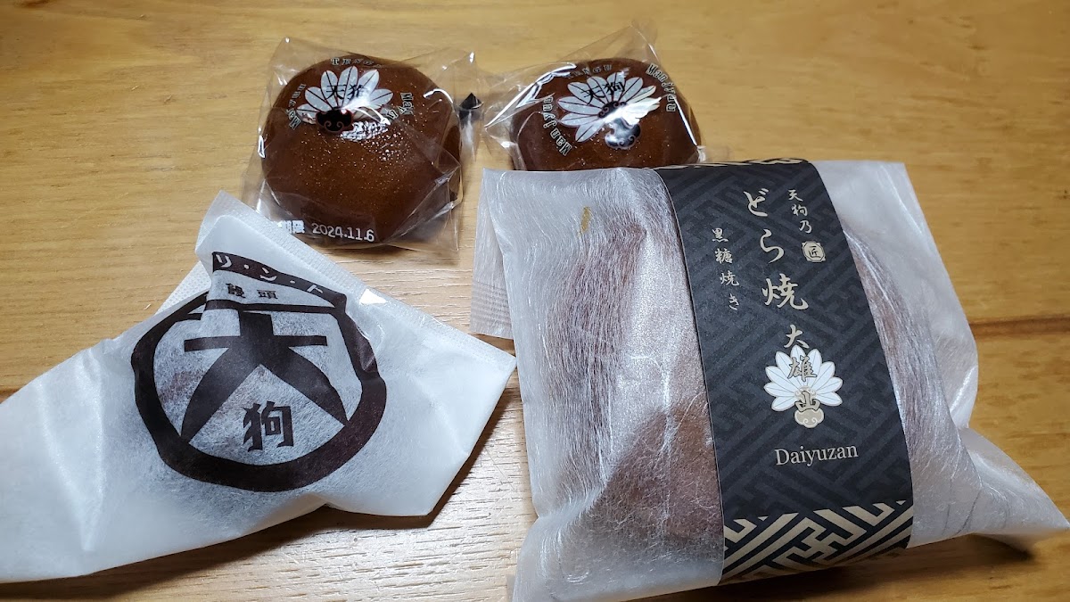 Daiyuzanchayatenngu Ekimaeten-10