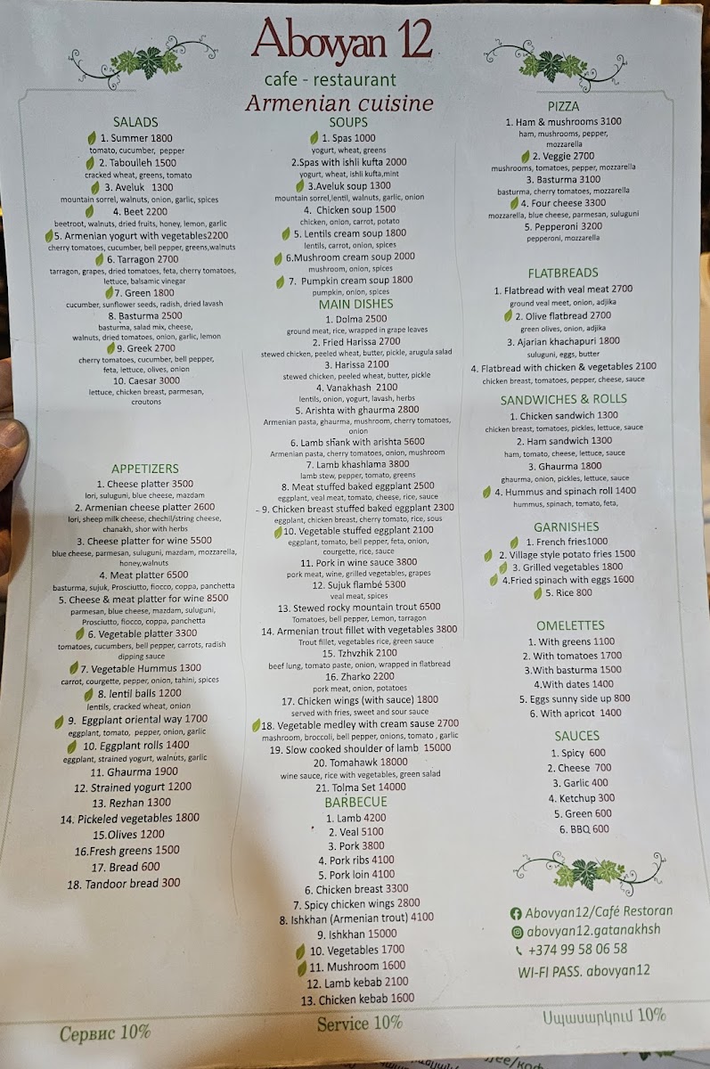 Menu Dalan Art Gallery And Restaurant Abovyan 12-2