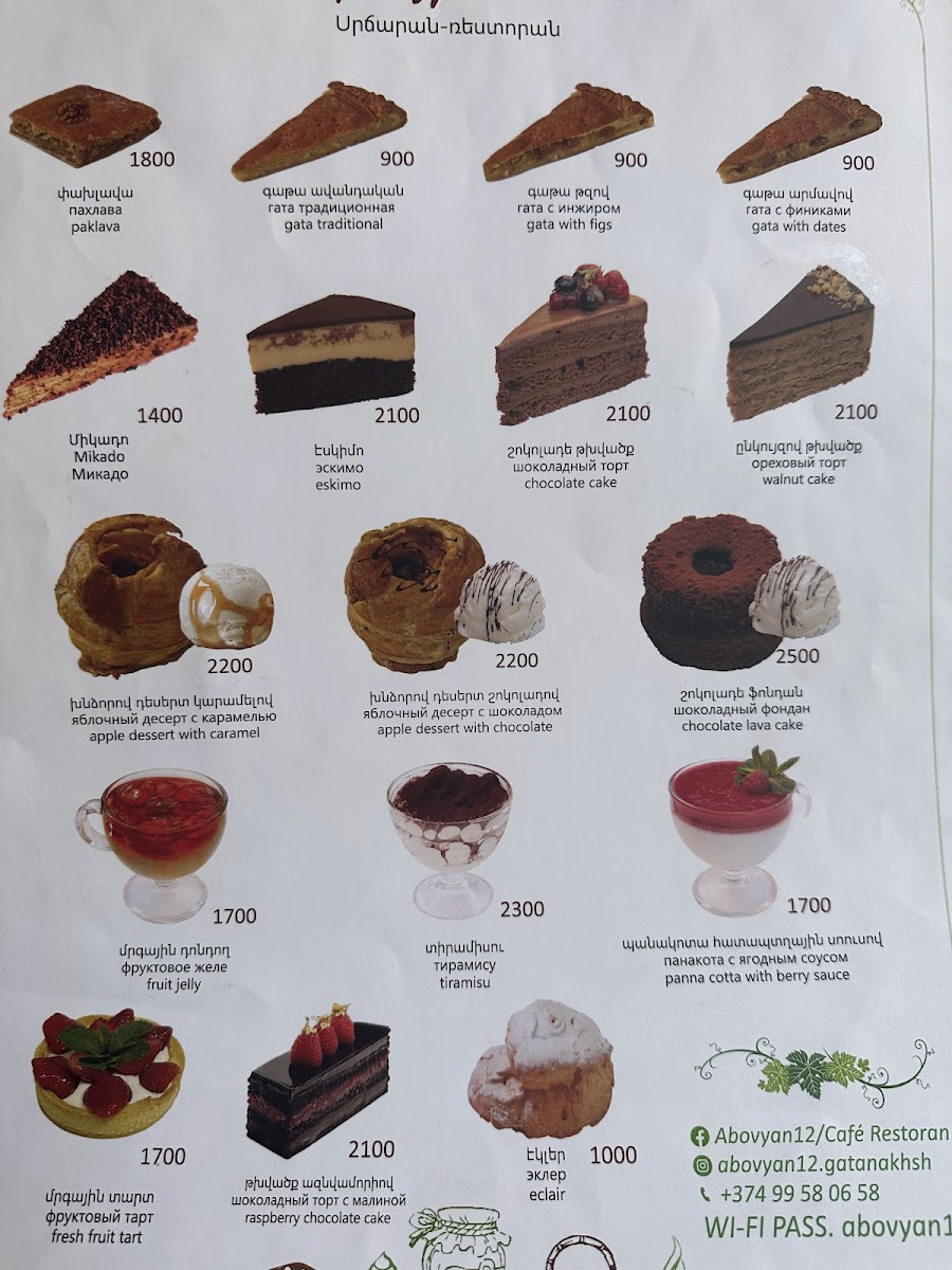 Menu Dalan Art Gallery And Restaurant Abovyan 12-6