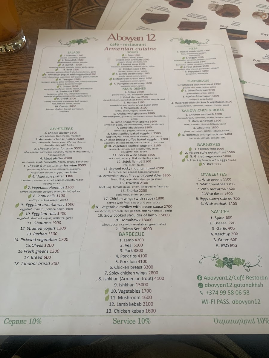 Menu Dalan Art Gallery And Restaurant Abovyan 12-8