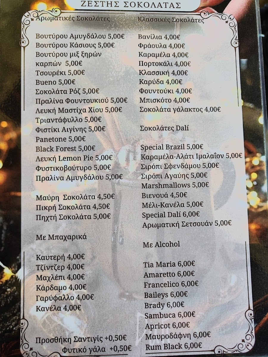 Menu Dali Cafe-2