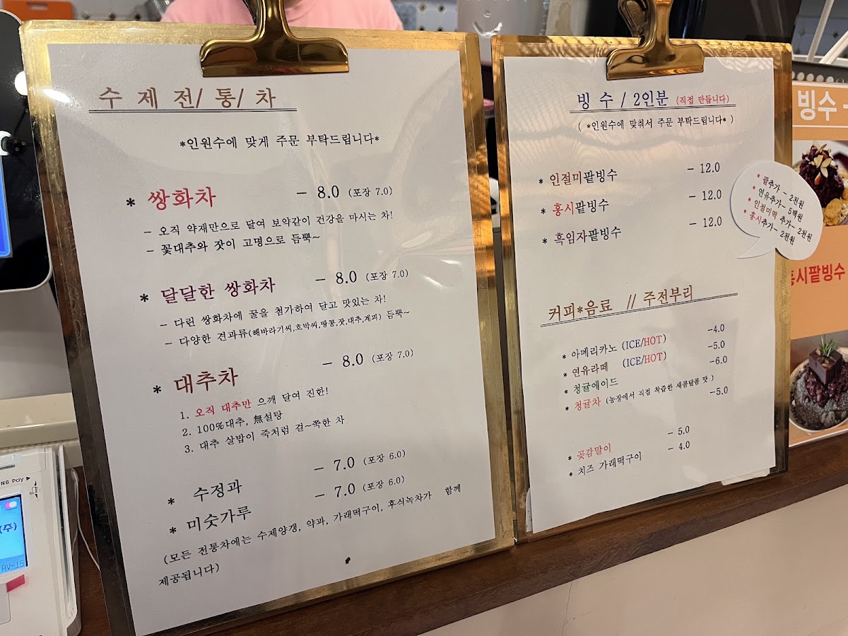 Menu Dalin-1